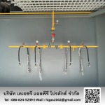 KHG Oil Service Co., Ltd.