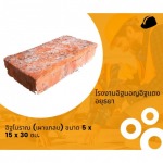โรงงานผลิตอิฐมอญ อิฐแดง - อยุธยา 
