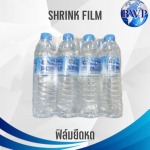 โรงงานผลิตฟิล์มใส Shrink Film ฟิล์มยืด - เบสท์เวิลด์ อินเตอร์พลาส