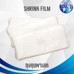 โรงงานผลิตถุงคลุมพาเลท - โรงงานผลิตฟิล์มใส Shrink Film ฟิล์มยืด - เบสท์เวิลด์ อินเตอร์พลาส