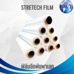 โรงงานผลิตฟิล์มยืดพันพาเลท  - โรงงานผลิตฟิล์มใส Shrink Film ฟิล์มยืด - เบสท์เวิลด์ อินเตอร์พลาส