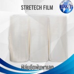ฟิล์มยืดพันพาเลท - โรงงานผลิตฟิล์มใส Shrink Film ฟิล์มยืด - เบสท์เวิลด์ อินเตอร์พลาส