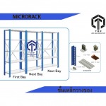 โรงงานผลิต Stacking Pallet - ธนะรุ่ง โปรดักส์