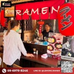 แฟรนไชส์ราเมง - เลอมง ราเมง