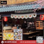แฟรนไชส์ราเมง - เลอมง ราเมง