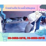 ช่างติดตั้งรางน้ำฝน อุบล ช่างโบว์รางน้ำ