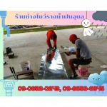ช่างติดตั้งรางน้ำฝน อุบล ช่างโบว์รางน้ำ