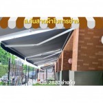ติดตั้งผ้าใบกันสาด โครงสไลด์ โครงหลังคา นนทบุรี