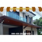 ติดตั้งผ้าใบกันสาด โครงสไลด์ โครงหลังคา นนทบุรี
