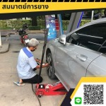 24-Hour Mobile Tire Repair in Lopburi - รับปะยางรถนอกสถานที่ 24 ชั่วโมง สระบุรี - สมมาตย์การยาง