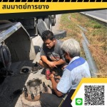 24-Hour Mobile Tire Repair Service in Saraburi - รับปะยางรถนอกสถานที่ 24 ชั่วโมง สระบุรี - สมมาตย์การยาง