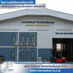 Prefabricated roof structure manufacturing plant - Kittirit-Truss