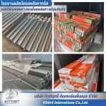 Kittirit-Truss