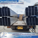 Kittirit-Truss
