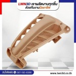 LWN3D Co., Ltd.