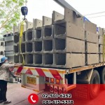รางระบายน้ำคอนกรีตสําเร็จรูปใกล้ฉัน - โรงงานผลิตรางระบายน้ำคอนกรีต นนทบุรี แจ้งวัฒนะ เทรดดิ้ง