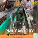 โรงงานน้ำส้มคั้น - พรีเมี่ยมลิสต์