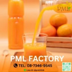 โรงงานน้ำส้มคั้น - พรีเมี่ยมลิสต์
