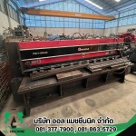 นำเข้าเครื่องจักรจากญี่ปุ่น อะไหล่เครื่องจักรญี่ปุ่น