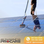 Solar panel cleaning service - บริษัทจัดหาแม่บ้านประจำสำนักงาน รับทำความสะอาดโรงงาน อาคาร บ้าน - PROCARE