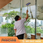 บริษัทจัดหาแม่บ้านประจำสำนักงาน รับทำความสะอาดโรงงาน อาคาร บ้าน - PROCARE