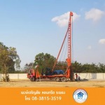 โรงงานผลิตแผ่นพื้นคอนกรีต ระยอง - พงษ์เจริญชัย คอนกรีต
