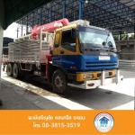 โรงงานผลิตแผ่นพื้นคอนกรีต ระยอง - พงษ์เจริญชัย คอนกรีต