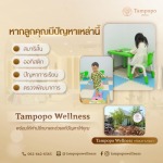 KIDDE CLINIC CO., LTD.
