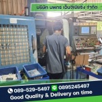 โรงกลึง ชลบุรี - นพกร เอ็นจิเนียริ่ง
