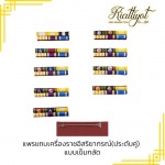 ร้านขายชุดข้าราชการ ราคาส่ง - เกียรติยศ