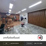 Air conditioner partition ready to install - รับปูกระเบื้องยาง spc - เคทู อินทีเรียดีไซน์
