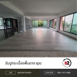 รับปูกระเบื้องยาง spc - รับปูกระเบื้องยาง spc - เคทู อินทีเรียดีไซน์