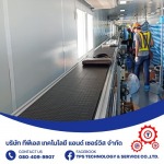 รับสร้างระบบคอนเวเยอร์ - ทีพีเอส เทคโนโลยี