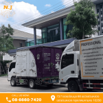 On Nut truck for hire - บริษัทรับเหมาย้ายออฟฟิศ-เอ็น.เจ.แพ็คแอนด์มูฟ