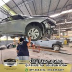 อู่ซ่อมสีและตัวถัง สมุทรปราการ - ขวัญฉัตร การาจ