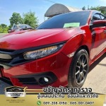 อู่ซ่อมสีและตัวถัง สมุทรปราการ - ขวัญฉัตร การาจ