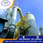 P.P. Power Service & Engineering Co., Ltd.