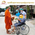 บริการรับดูแลผู้สูงอายุ บ้านพักผู้สูงอายุ คนชรา ระยอง - ศูนย์ดูแลผู้สูงอายุ ผู้ป่วยติดเตียง ระยอง