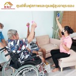 Lake Rehab And Nursing Care Co., Ltd.