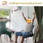 Lake Rehab And Nursing Care Co., Ltd.
