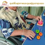 Lake Rehab And Nursing Care Co., Ltd.