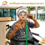 Lake Rehab And Nursing Care Co., Ltd.