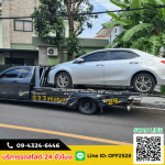 รถสไลด์สุวินทวงศ์