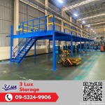 โรงงานผลิตrackวางสินค้า - รับผลิตชั้นวางอุตสาหกรรม - ทรีลักซ์ สโตเรจ