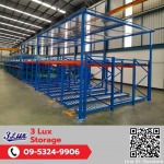 ออกแบบติดตั้งRoller rack - รับผลิตชั้นวางอุตสาหกรรม - ทรีลักซ์ สโตเรจ