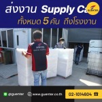 ตัดเลเซอร์ ส่งทั่วประเทศ - รับตัดเลเซอร์ตามแบบ งานตัดเลเซอร์โลหะ เหล็ก สแตนเลส