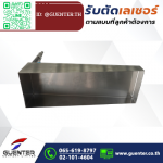 Guenter Co., Ltd.