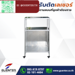 Guenter Co., Ltd.