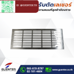 Guenter Co., Ltd.