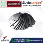 รับตัดเลเซอร์เหล็ก - รับตัดเลเซอร์ตามแบบ งานตัดเลเซอร์โลหะ เหล็ก สแตนเลส